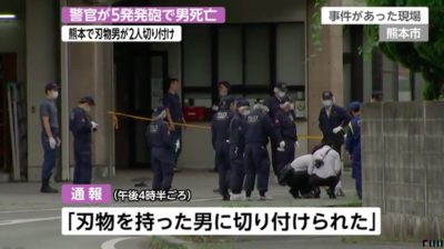 熊本市、刃物男に警察官が発砲のニュース画像